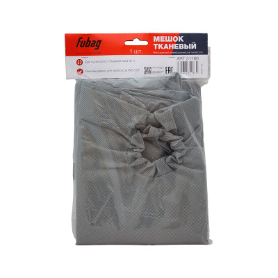 Мешок-пылесборник тканевый многоразовый FUBAG 60 л (1 шт.) 31186 Мешок-пылесборник тканевый многоразовый FUBAG 60 л (1 шт.) 31186