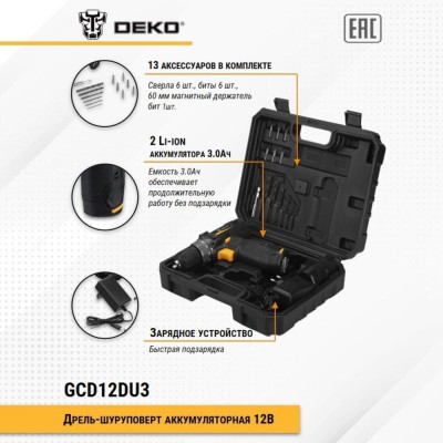 Дрель-шуруповерт аккумуляторная DEKO GCD12DU3 SET6 Дрель-шуруповерт аккумуляторная DEKO GCD12DU3 SET6