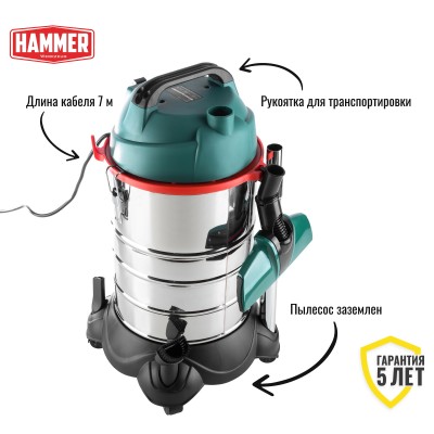 Пылесос Hammer Flex PIL30A Пылесос Hammer Flex PIL30A