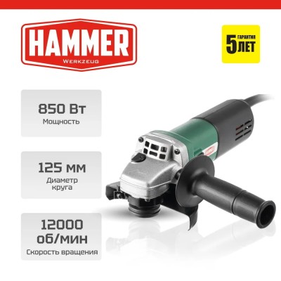 Углошлифмашина Hammer USM850D Углошлифмашина Hammer USM850D