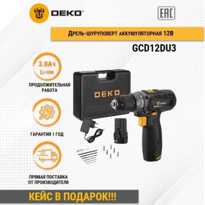Дрель-шуруповерт аккумуляторная DEKO GCD12DU3 SET6 Дрель-шуруповерт аккумуляторная DEKO GCD12DU3 SET6