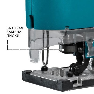 Лобзик Bort BPS-850-QL Лобзик Bort BPS-850-QL