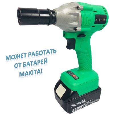 Гайковерт аккумуляторный Zitrek Crusher 20-Li SET Гайковерт аккумуляторный Zitrek Crusher 20-Li SET