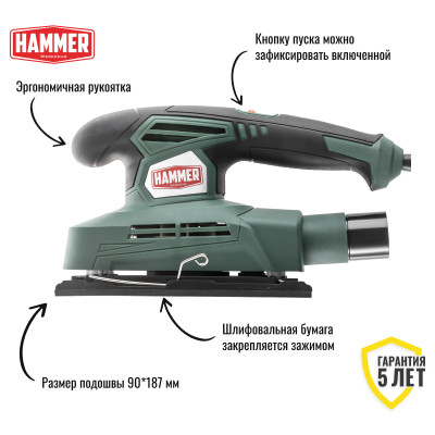 Виброшлифмашина Hammer Flex PSM180 Виброшлифмашина Hammer Flex PSM180