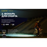 Фонарь Armytek Prime C2 Pro Magnet USB Теплый