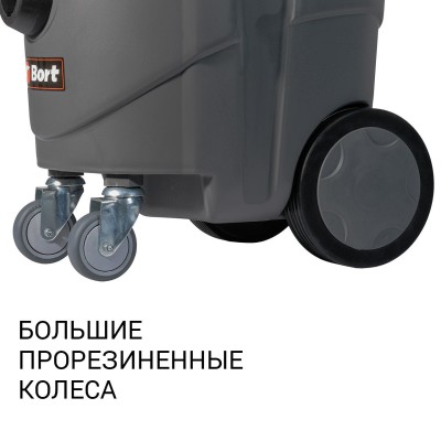 Пылесос строительный Bort BAX-1530M-Smart Clean Пылесос строительный Bort BAX-1530M-Smart Clean