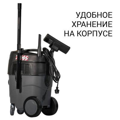 Пылесос строительный Bort BAX-1530M-Smart Clean Пылесос строительный Bort BAX-1530M-Smart Clean