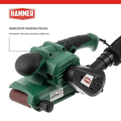 Ленточная шлифмашина Hammer LSM900D Ленточная шлифмашина Hammer LSM900D