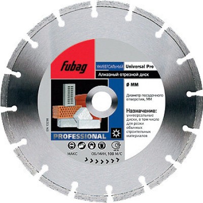 Круг алмазный Universal Pro FUBAG 230х22,2х2,4 мм FUBAG 12230-3 Круг алмазный Universal Pro FUBAG 230х22,2х2,4 мм FUBAG 12230-3
