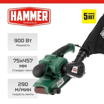 Ленточная шлифмашина Hammer LSM900D Ленточная шлифмашина Hammer LSM900D