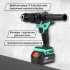 Дрель-шуруповерт аккумуляторная ударная Zitrek Green Impact 18V 063-4045 Дрель-шуруповерт аккумуляторная ударная Zitrek Green Impact 18V 063-4045