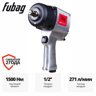 Пневмогайковерт ударный FUBAG IWM 1500 Пневмогайковерт ударный FUBAG IWM 1500