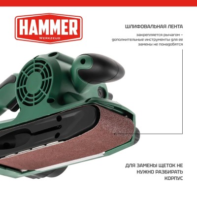 Ленточная шлифмашина Hammer LSM900E Ленточная шлифмашина Hammer LSM900E
