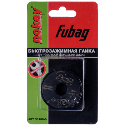 Гайка быстрозажимная NOKEY FUBAG Гайка быстрозажимная NOKEY FUBAG