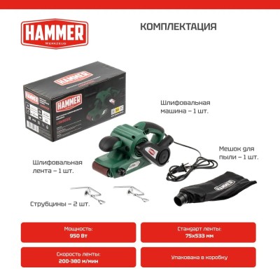 Ленточная шлифмашина Hammer LSM900E Ленточная шлифмашина Hammer LSM900E