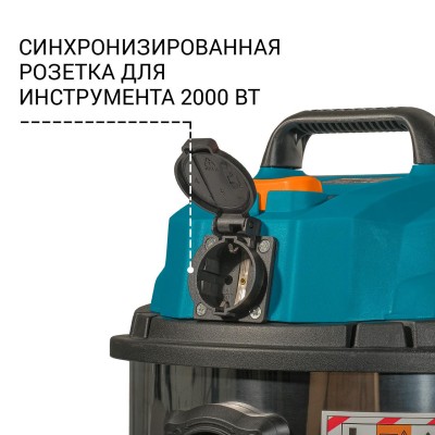 Пылесос строительный Bort BSS-1215 Пылесос строительный Bort BSS-1215