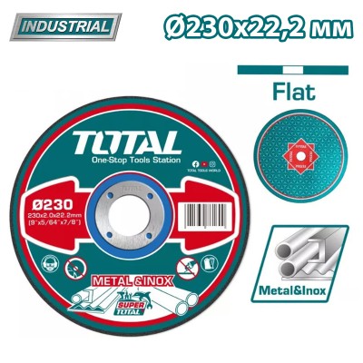 Круг отрезной 230x2,0x22,2 мм по нержавеющей стали TOTAL TAC2202301 Круг отрезной 230x2,0x22,2 мм по нержавеющей стали TOTAL TAC2202301