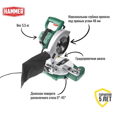 Пила торцовочная Hammer Flex STL800 Пила торцовочная Hammer Flex STL800