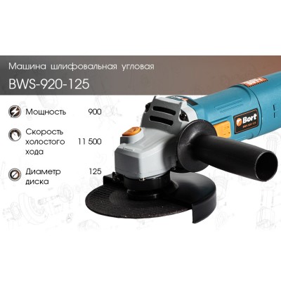 Углошлифмашина Bort BWS-920-125 Углошлифмашина Bort BWS-920-125