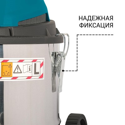 Пылесос строительный Bort BSS-1215 Пылесос строительный Bort BSS-1215