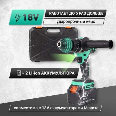 Дрель-шуруповерт аккумуляторная ударная Zitrek Green Impact 18V 063-4046 Дрель-шуруповерт аккумуляторная ударная Zitrek Green Impact 18V 063-4046