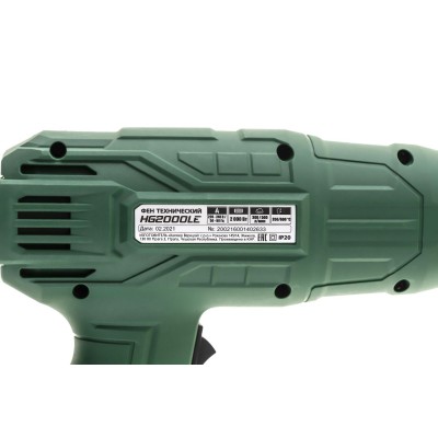 Фен строительный (термовоздуходувка) Hammer HG2000LE Фен строительный (термовоздуходувка) Hammer HG2000LE