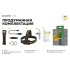 Фонарь Armytek Elf C2 USB-C Белый Фонарь Armytek Elf C2 USB-C Белый