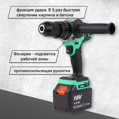 Дрель-шуруповерт аккумуляторная ударная Zitrek Green Impact 18V 063-4046 Дрель-шуруповерт аккумуляторная ударная Zitrek Green Impact 18V 063-4046