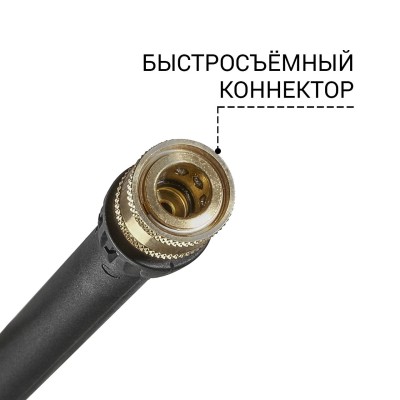 Копье для мойки высокого давления BORT BHL-40P (Spray lance) Копье для мойки высокого давления BORT BHL-40P (Spray lance)