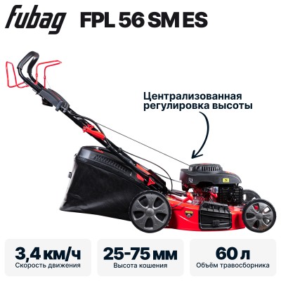 Газонокосилка бензиновая самоходная FUBAG FPL 56 SM ES Газонокосилка бензиновая самоходная FUBAG FPL 56 SM ES