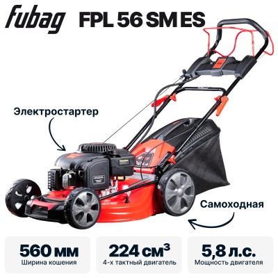 Газонокосилка бензиновая самоходная FUBAG FPL 56 SM ES Газонокосилка бензиновая самоходная FUBAG FPL 56 SM ES