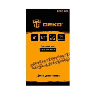 Цепь для пилы 6 " DEKO СS2 Цепь для пилы 6 " DEKO СS2