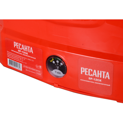 Опрыскиватель аккумуляторный Ресанта SP-12CK Опрыскиватель аккумуляторный Ресанта SP-12CK