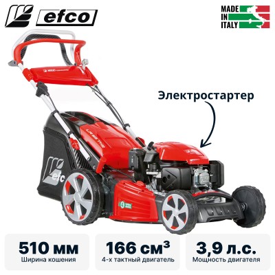Газонокосилка бензиновая самоходная с электростартером EFCO LR 53 TKE ALLROAD PLUS 4 Газонокосилка бензиновая самоходная с электростартером EFCO LR 53 TKE ALLROAD PLUS 4