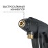 Пистолет высокого давления BORT Compact Gun (Quick Fix) Пистолет высокого давления BORT Compact Gun (Quick Fix)