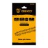 Цепь для пилы 1/4 " DEKO R-CS2 Цепь для пилы 1/4 " DEKO R-CS2