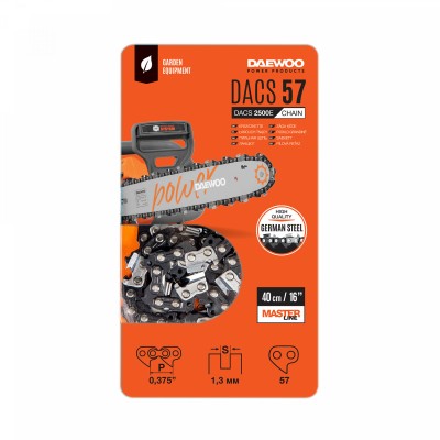Цепь пильная DAEWOO DACS 57 Цепь пильная DAEWOO DACS 57