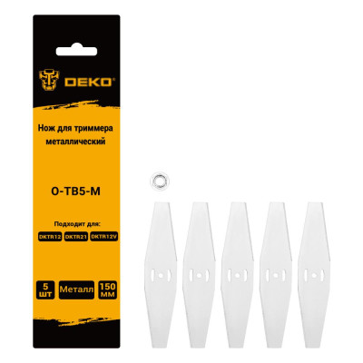Нож для триммера металлический 50мм. DEKO O-TB5-M (5шт.) Нож для триммера металлический 50мм. DEKO O-TB5-M (5шт.)