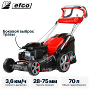 Газонокосилка бензиновая самоходная EFCO LR 48 TK ALLROAD PLUS 4