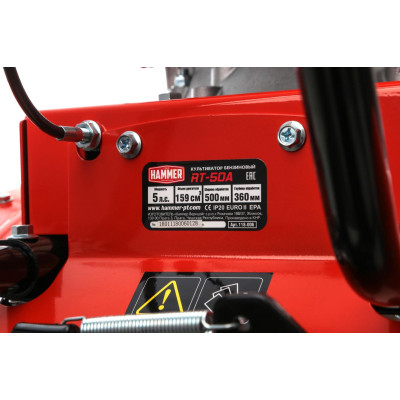 Культиватор бензиновый Hammer RT-50A Культиватор бензиновый Hammer RT-50A