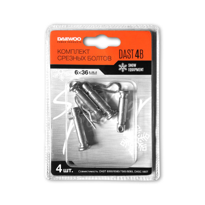 Комплект срезных болтов DAEWOO DAST 4B Комплект срезных болтов DAEWOO DAST 4B