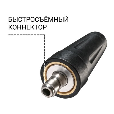 Фреза для мойки высокого давления BORT Turbo Nozzle (Quick Fix) Фреза для мойки высокого давления BORT Turbo Nozzle (Quick Fix)