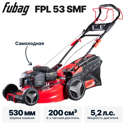 Газонокосилка бензиновая самоходная FUBAG FPL 53 SMF Газонокосилка бензиновая самоходная FUBAG FPL 53 SMF