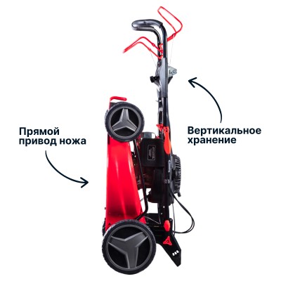 Газонокосилка бензиновая самоходная FUBAG FPL 53 SMF Газонокосилка бензиновая самоходная FUBAG FPL 53 SMF