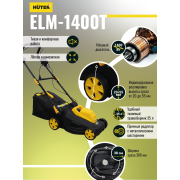 Газонокосилка электрическая Huter ELM-1400T