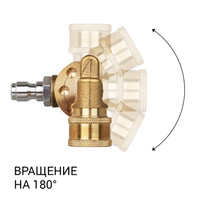 Адаптер для мойки высокого давления BORT Rotor Turbo Adapter (Quick Fix) Адаптер для мойки высокого давления BORT Rotor Turbo Adapter (Quick Fix)