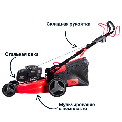 Газонокосилка бензиновая самоходная FUBAG FPL 53 SMF ES Газонокосилка бензиновая самоходная FUBAG FPL 53 SMF ES