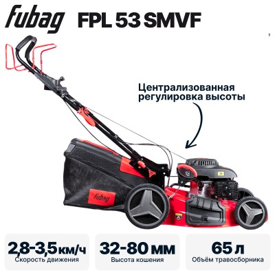 Газонокосилка бензиновая самоходная FUBAG FPL 53 SMVF Газонокосилка бензиновая самоходная FUBAG FPL 53 SMVF