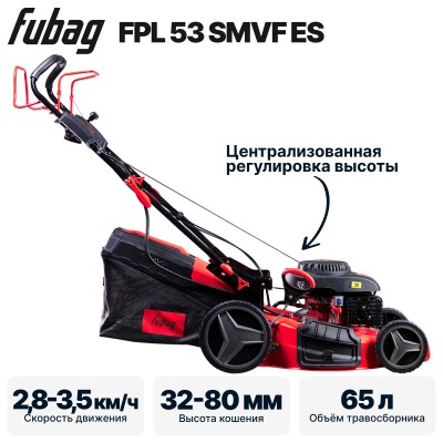 Газонокосилка бензиновая самоходная FUBAG FPL 53 SMVF ES Газонокосилка бензиновая самоходная FUBAG FPL 53 SMVF ES